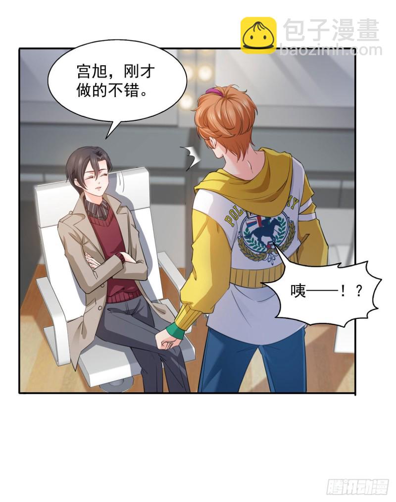 第一百五十四话 好&hellip;好可爱！-第155话