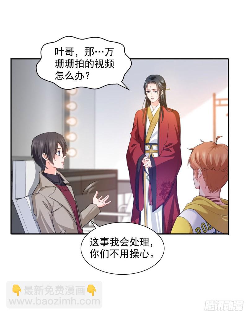 第一百五十四话 好&hellip;好可爱！-第155话