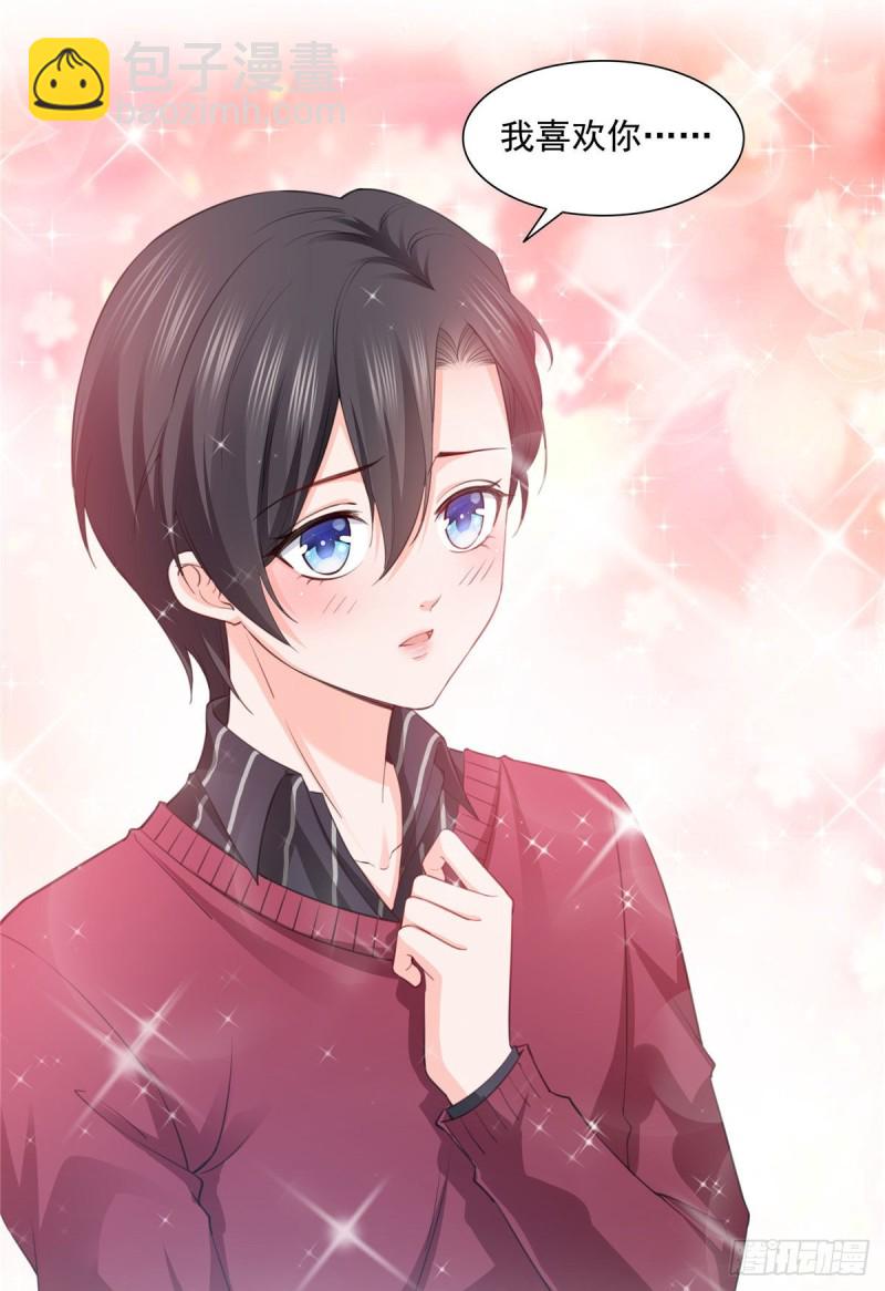 第一百五十四话 好&hellip;好可爱！-第155话