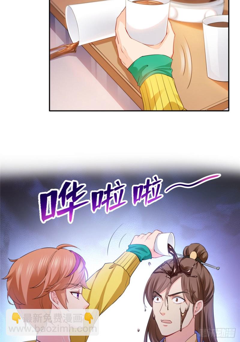 第一百五十四话 好&hellip;好可爱！-第155话
