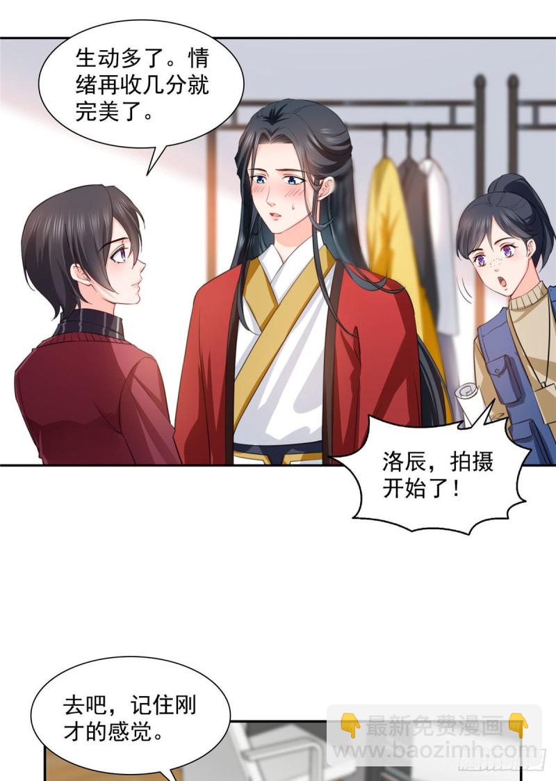 第一百五十四话 好&hellip;好可爱！-第155话
