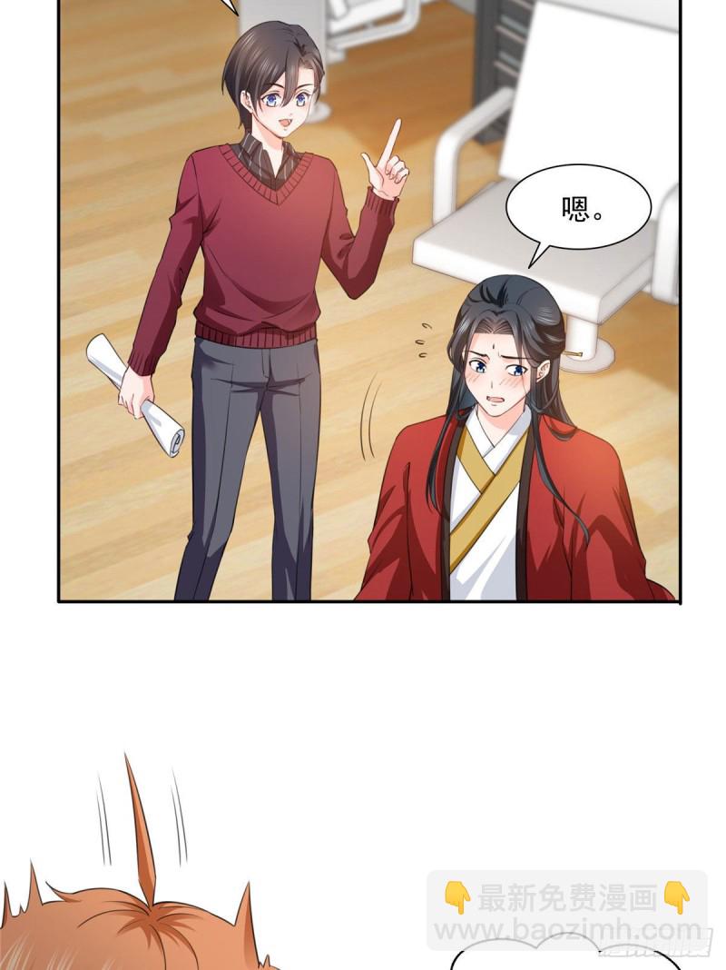 第一百五十四话 好&hellip;好可爱！-第155话