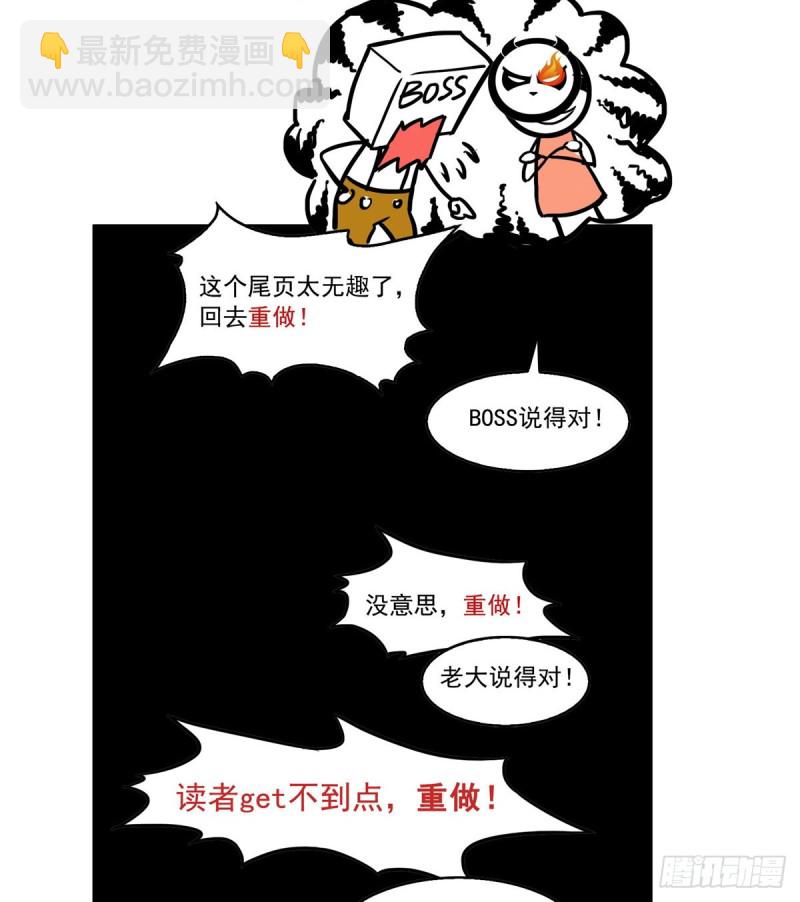 第一百五十四话 好&hellip;好可爱！-第155话
