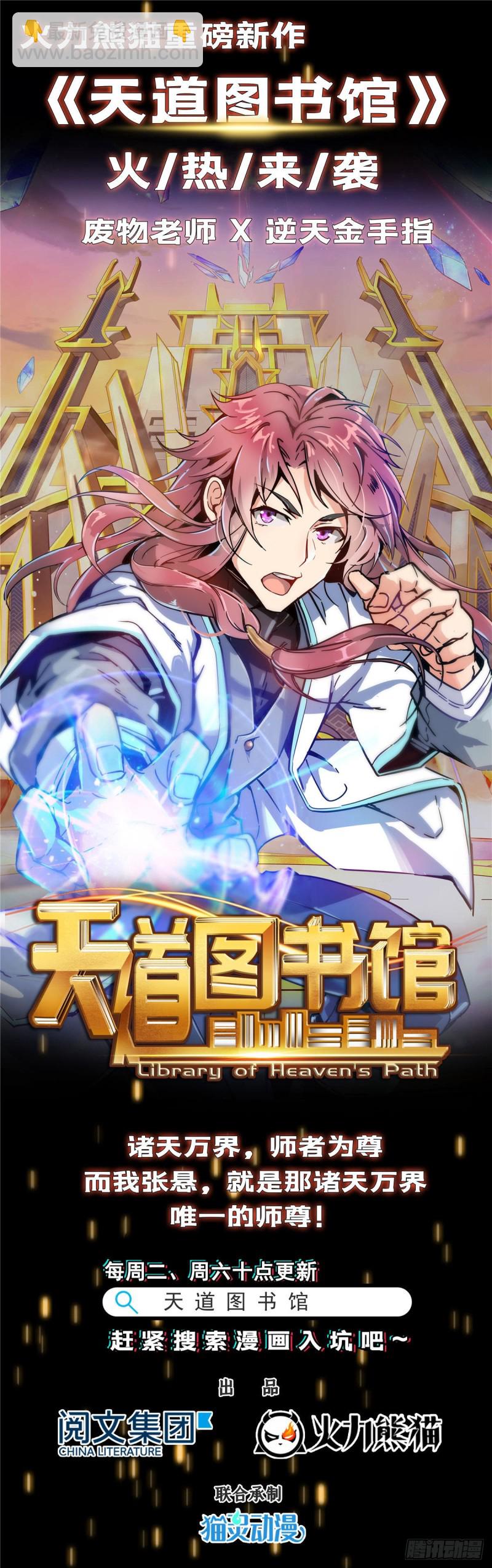 第一百五十四话 好&hellip;好可爱！-第155话