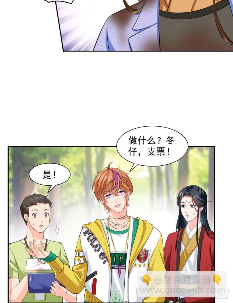 第一百五十四话 好&hellip;好可爱！-第155话