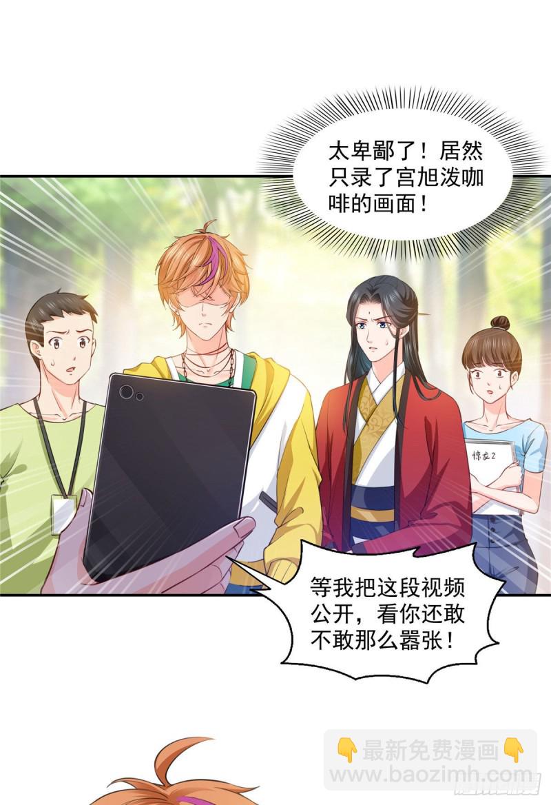 第一百五十四话 好&hellip;好可爱！-第155话