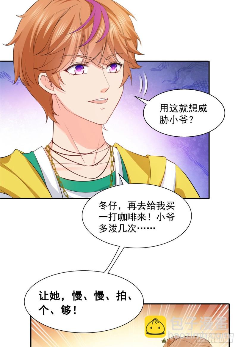 第一百五十四话 好&hellip;好可爱！-第155话
