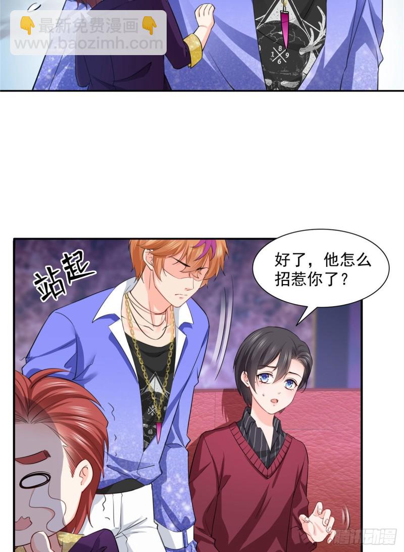 第一百五十六话 喜欢的是女人吗-第157话