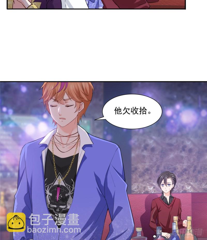 第一百五十六话 喜欢的是女人吗-第157话