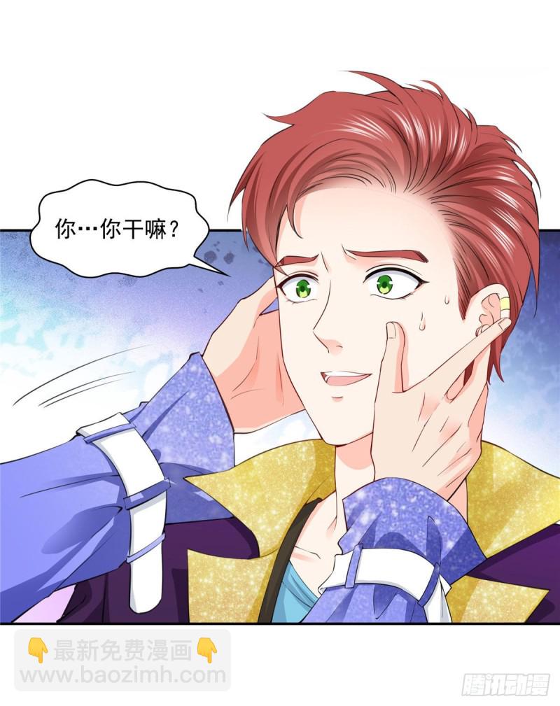 第一百五十六话 喜欢的是女人吗-第157话