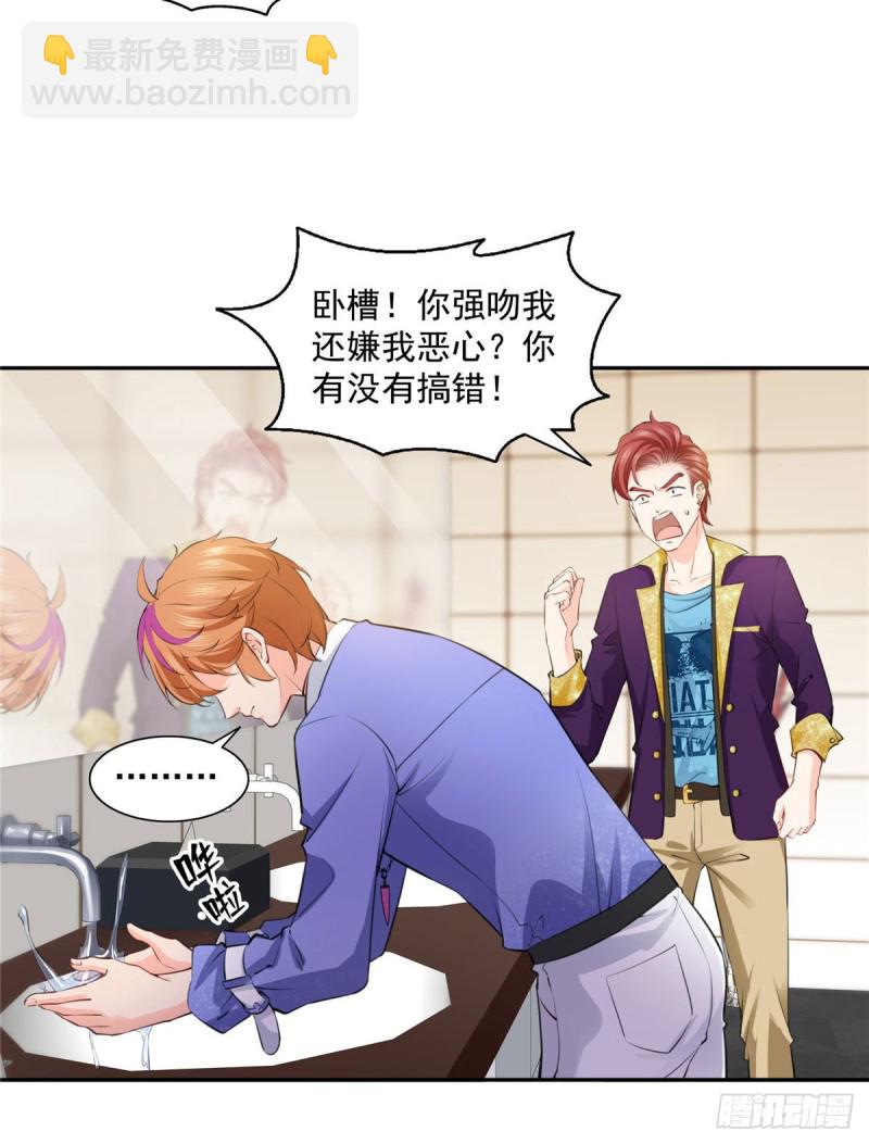 第一百五十六话 喜欢的是女人吗-第157话