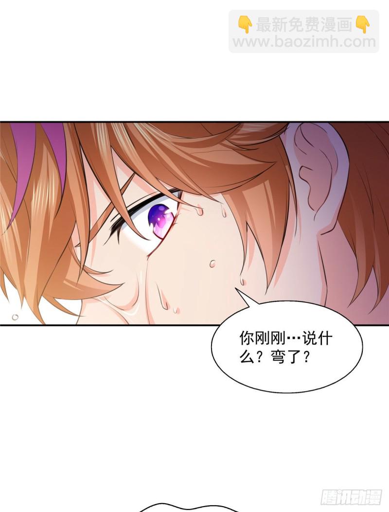 第一百五十六话 喜欢的是女人吗-第157话