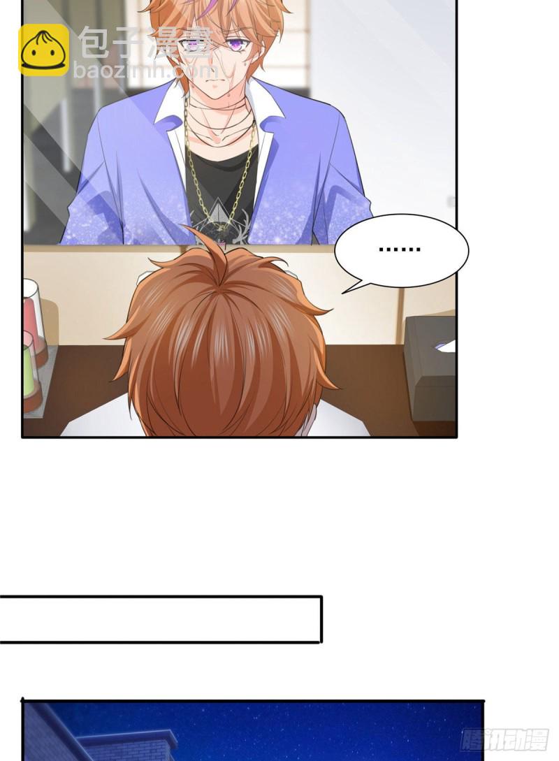 第一百五十六话 喜欢的是女人吗-第157话