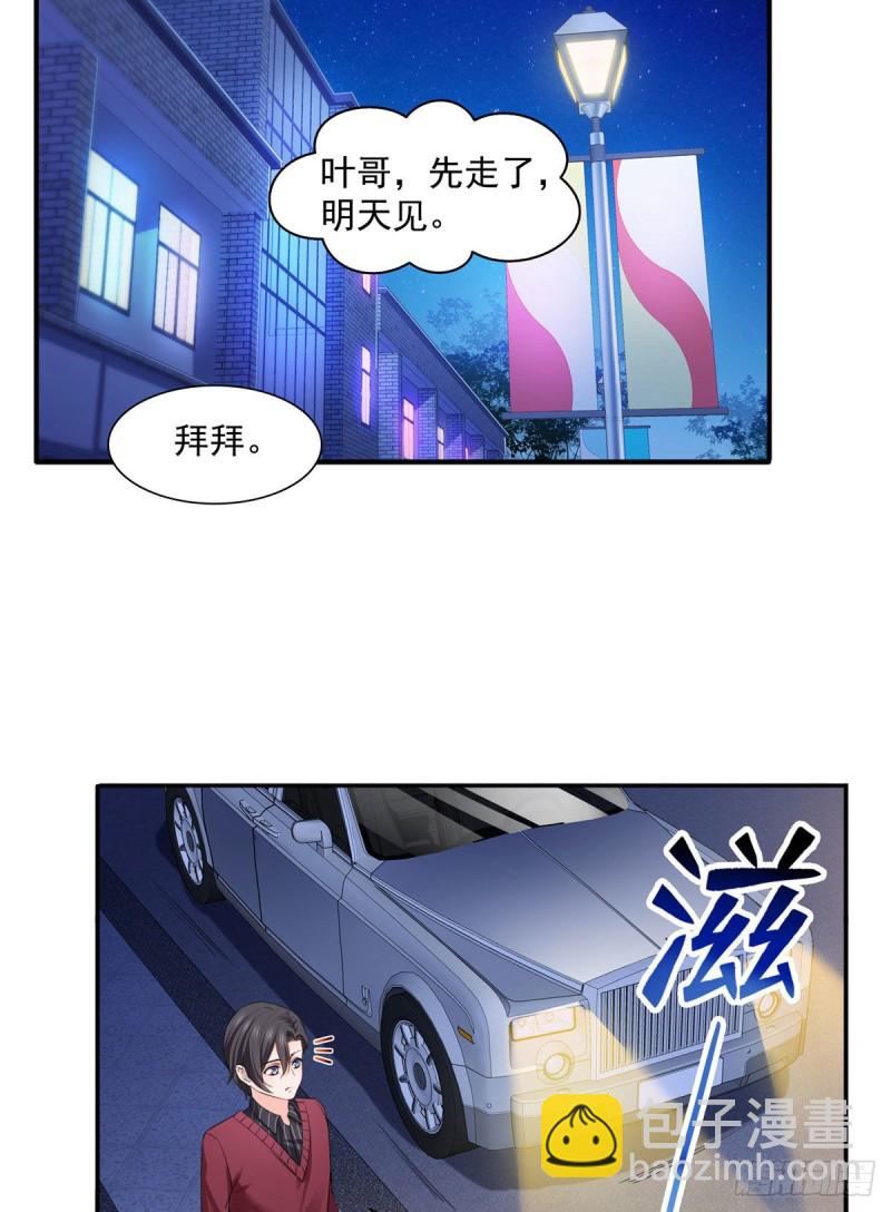第一百五十六话 喜欢的是女人吗-第157话