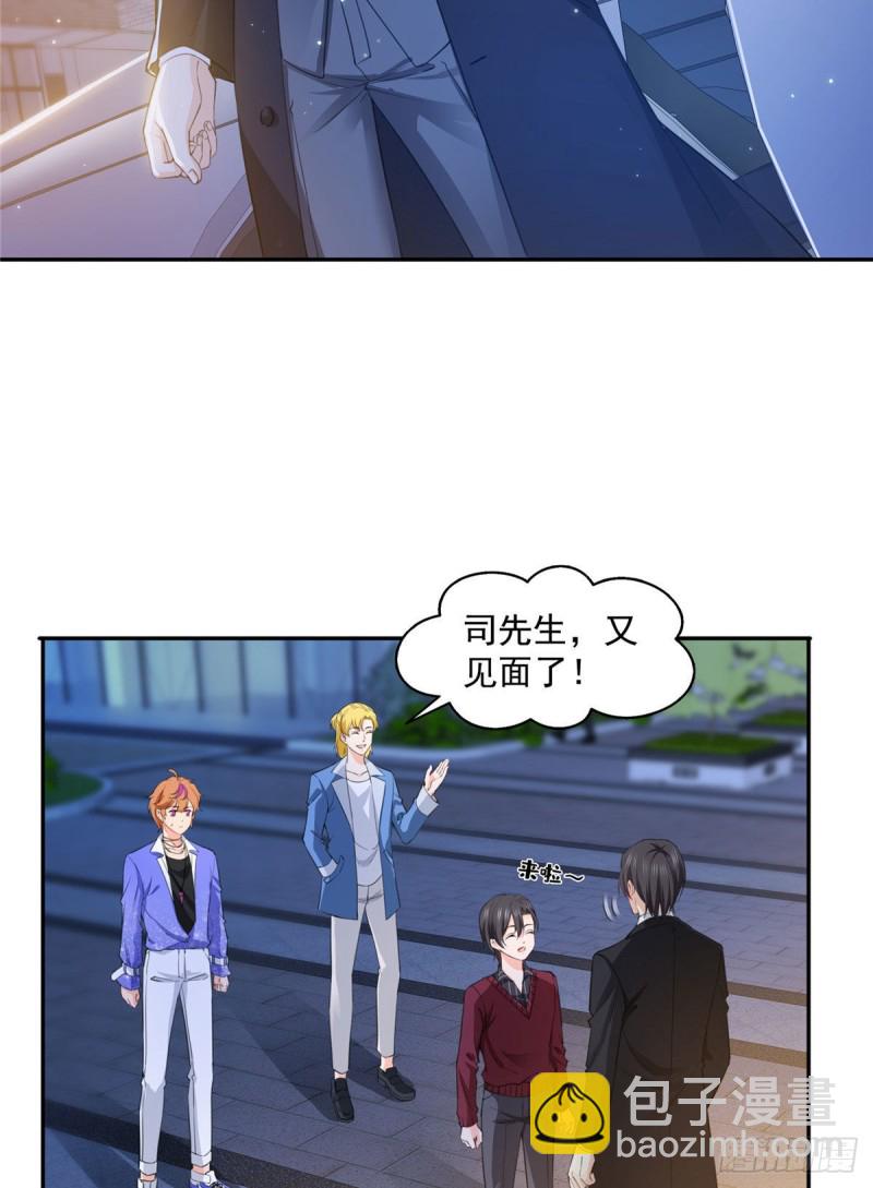 第一百五十六话 喜欢的是女人吗-第157话