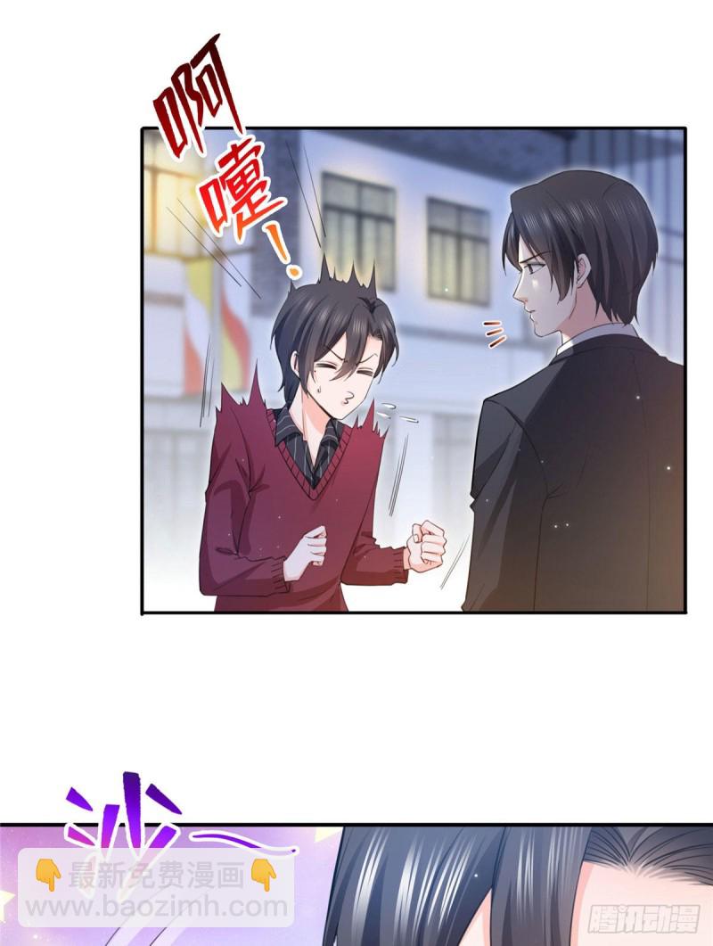 第一百五十六话 喜欢的是女人吗-第157话