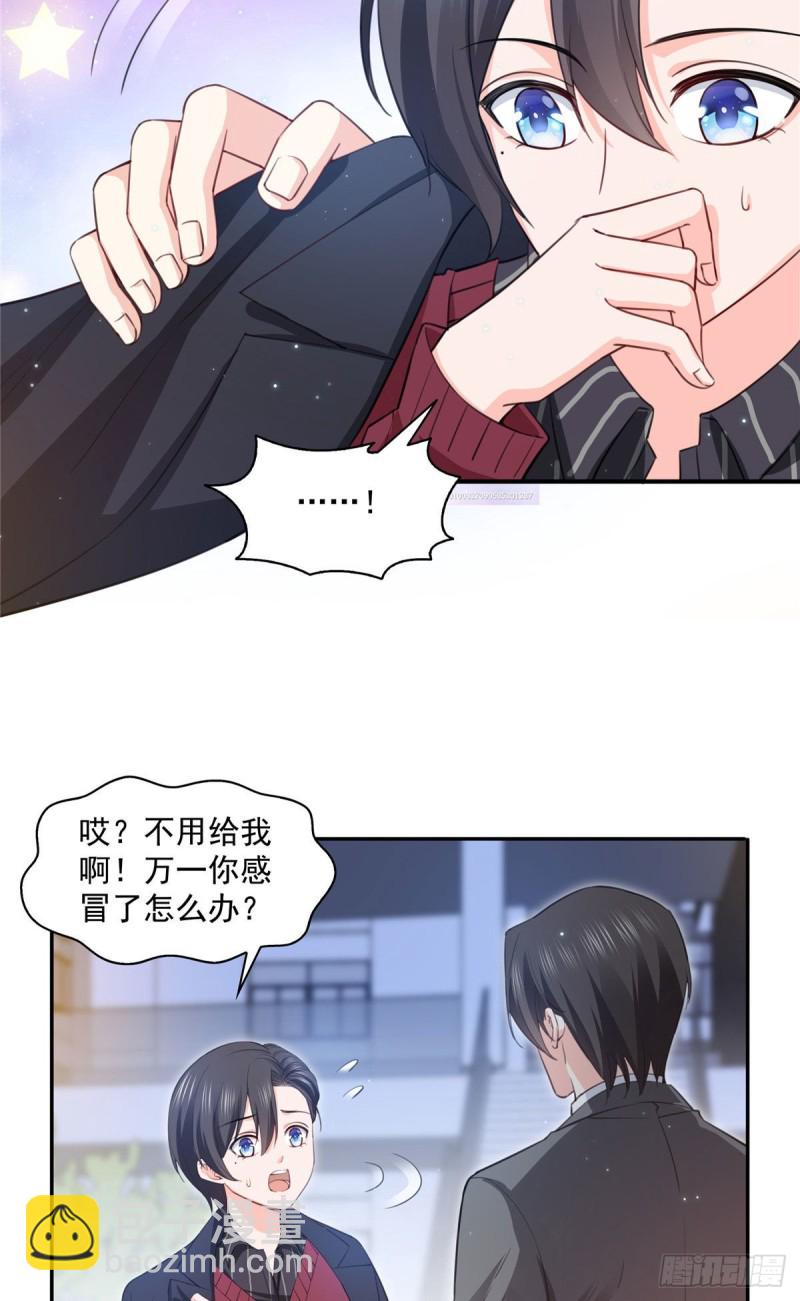 第一百五十六话 喜欢的是女人吗-第157话