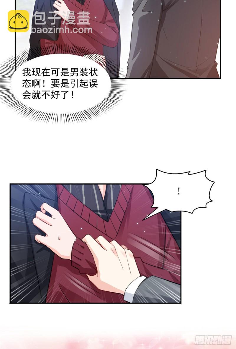 第一百五十六话 喜欢的是女人吗-第157话