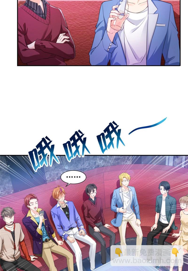 第一百五十六话 喜欢的是女人吗-第157话