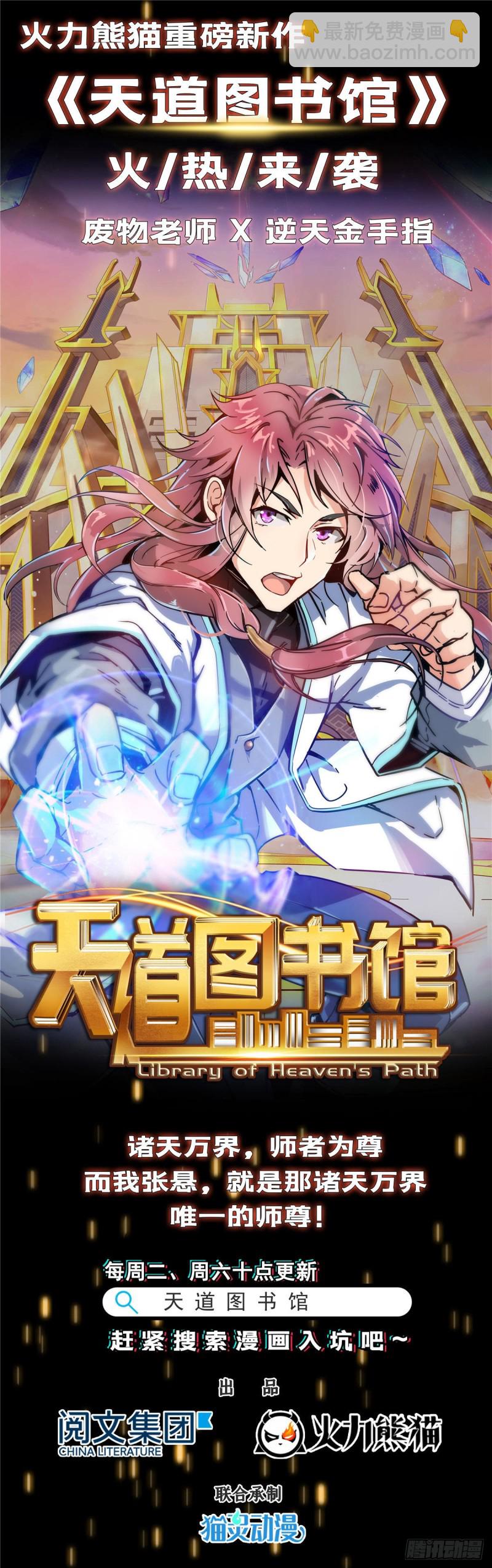 第一百五十六话 喜欢的是女人吗-第157话