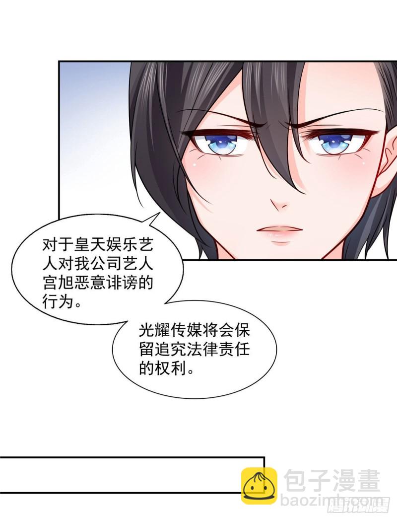 第一百五十八话 讨回一个公道-第159话