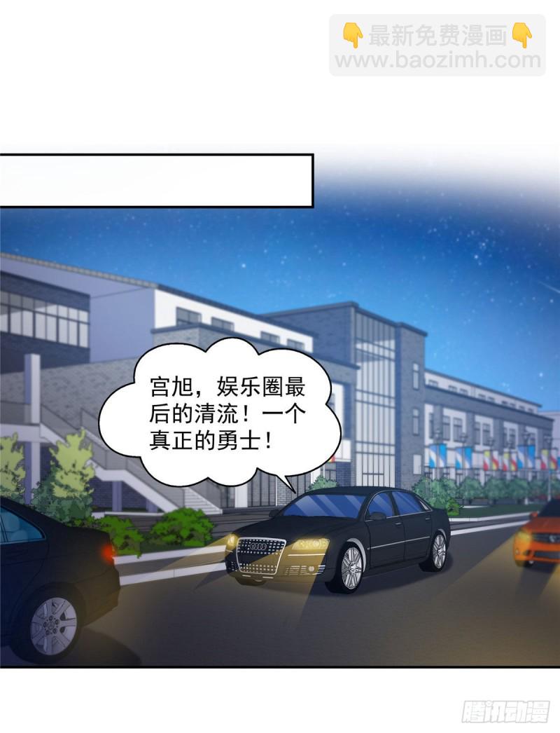 第一百五十八话 讨回一个公道-第159话
