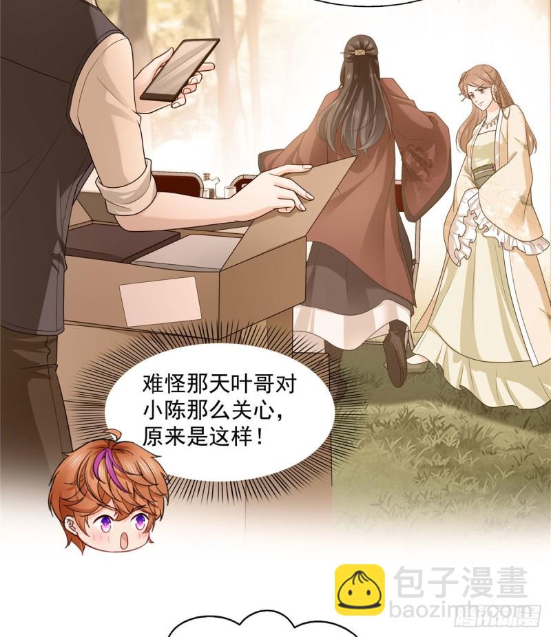 第一百五十八话 讨回一个公道-第159话