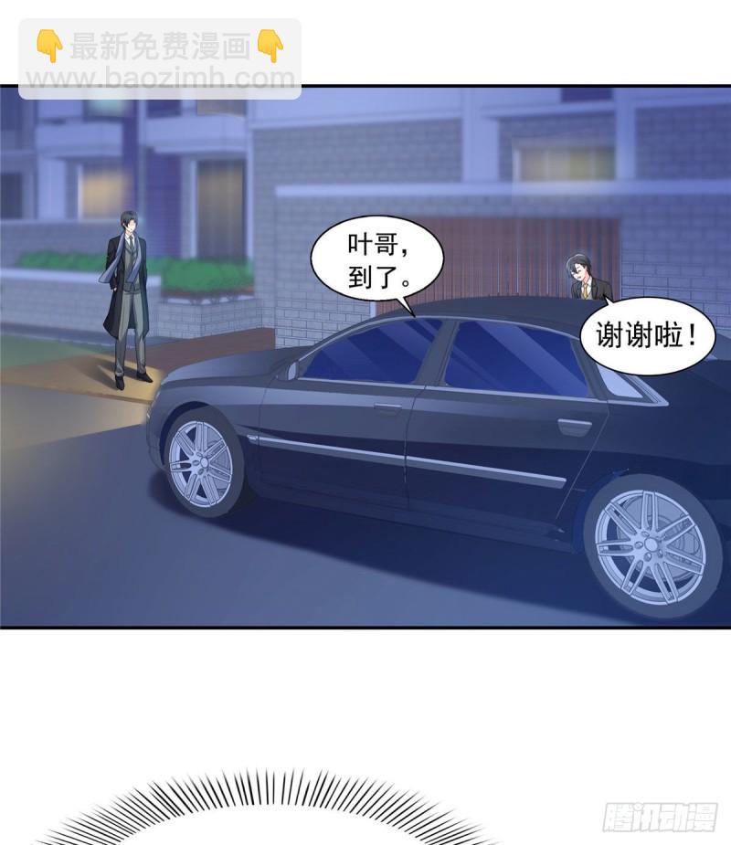 第一百五十八话 讨回一个公道-第159话