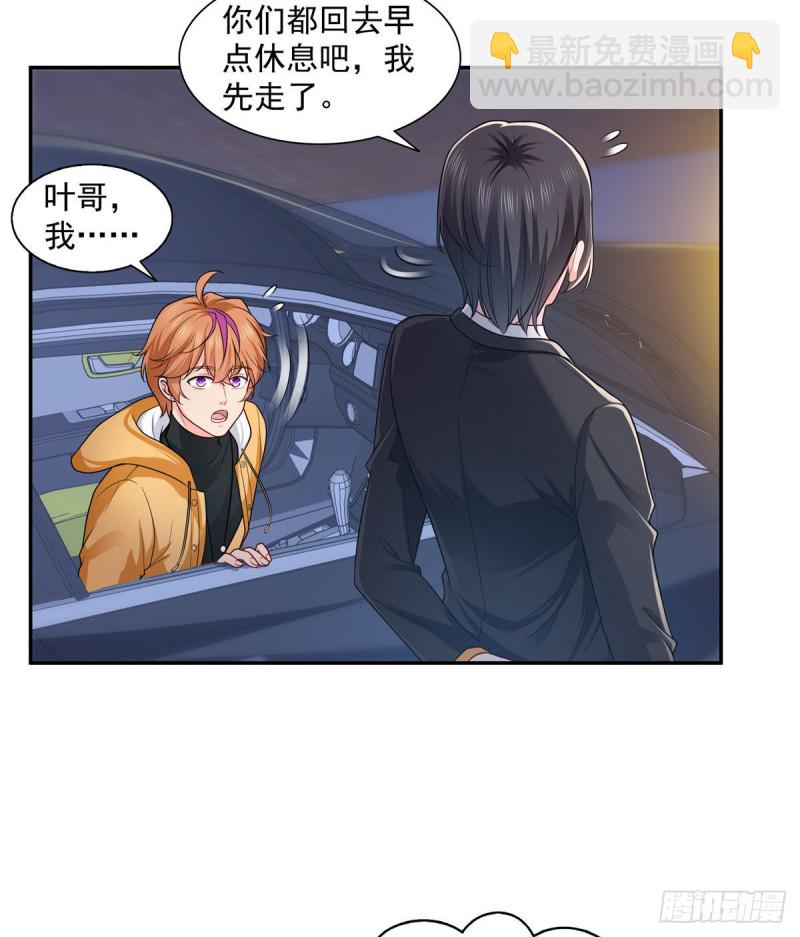 第一百五十八话 讨回一个公道-第159话