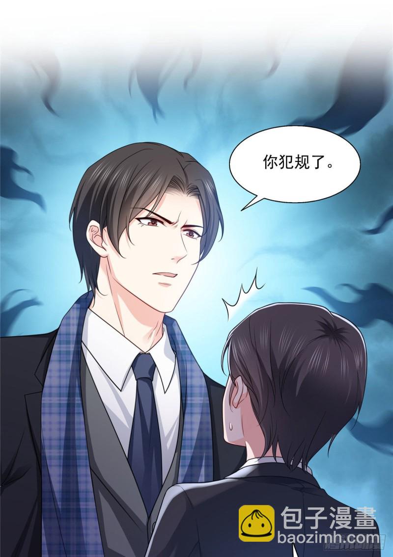 第一百五十八话 讨回一个公道-第159话