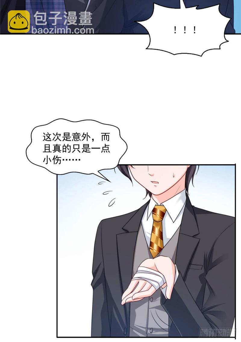 第一百五十八话 讨回一个公道-第159话