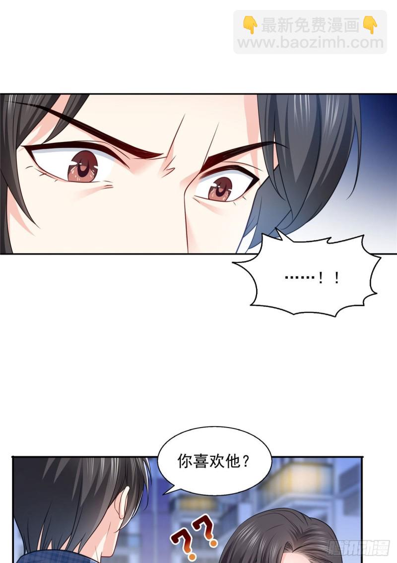 第一百五十八话 讨回一个公道-第159话