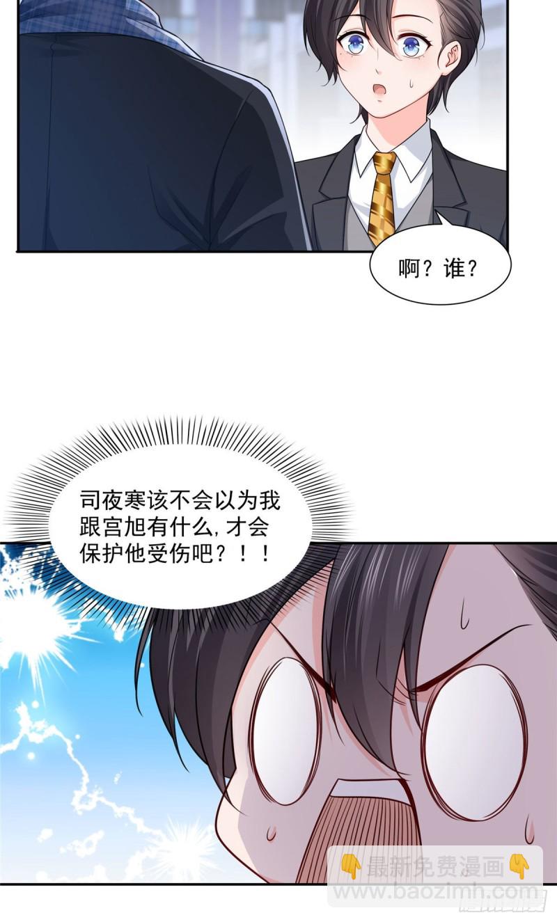 第一百五十八话 讨回一个公道-第159话