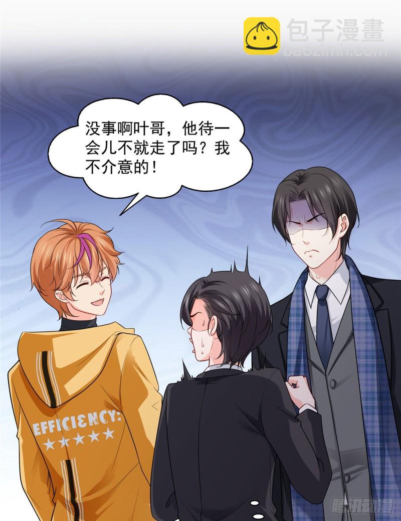 第一百五十八话 讨回一个公道-第159话