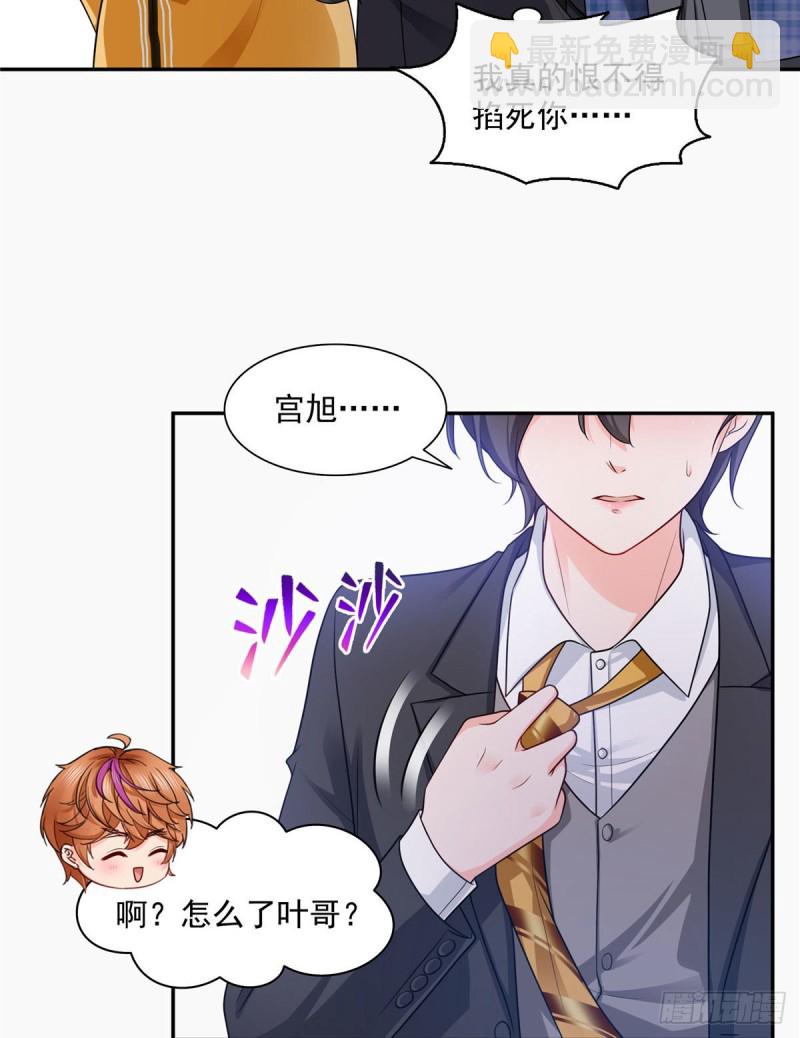 第一百五十八话 讨回一个公道-第159话