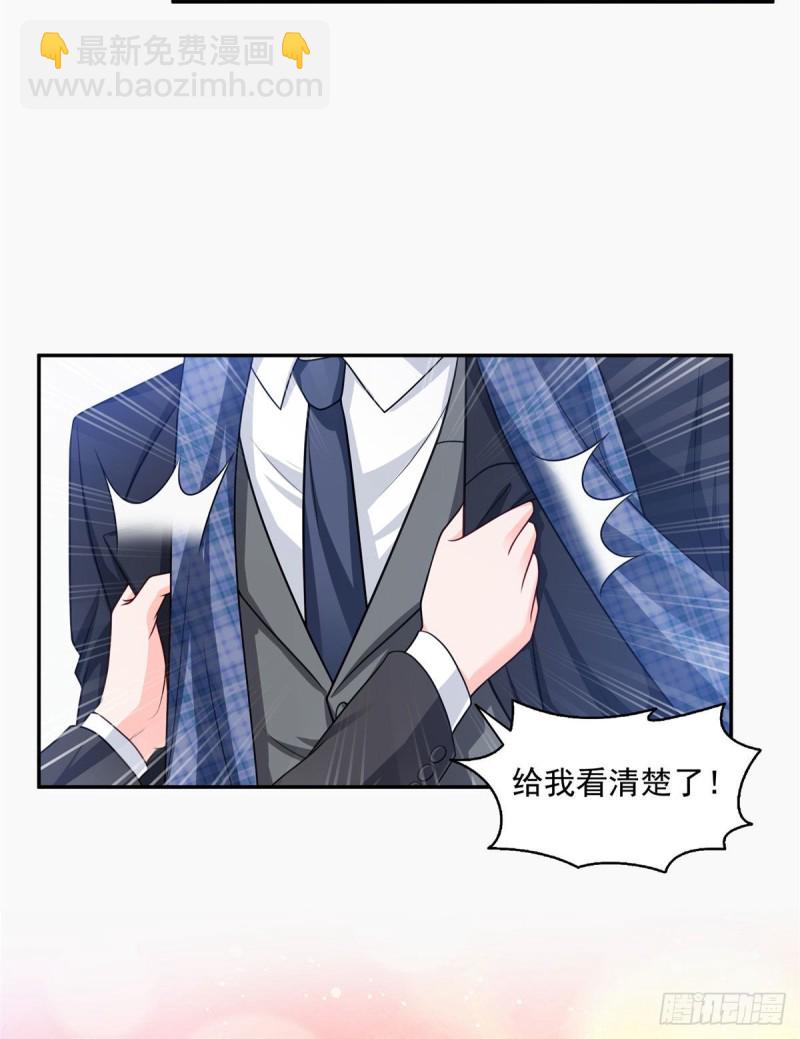 第一百五十八话 讨回一个公道-第159话