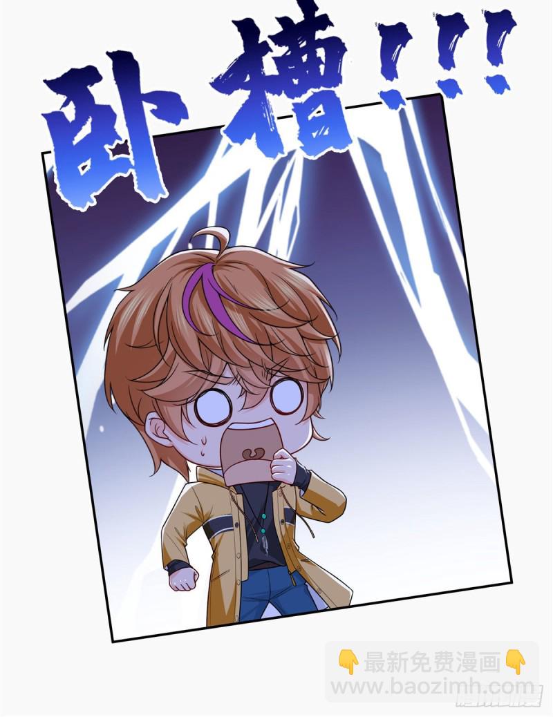 第一百五十八话 讨回一个公道-第159话