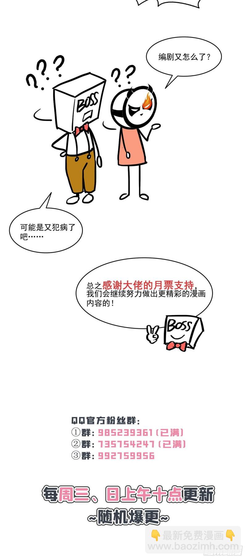 第一百五十八话 讨回一个公道-第159话