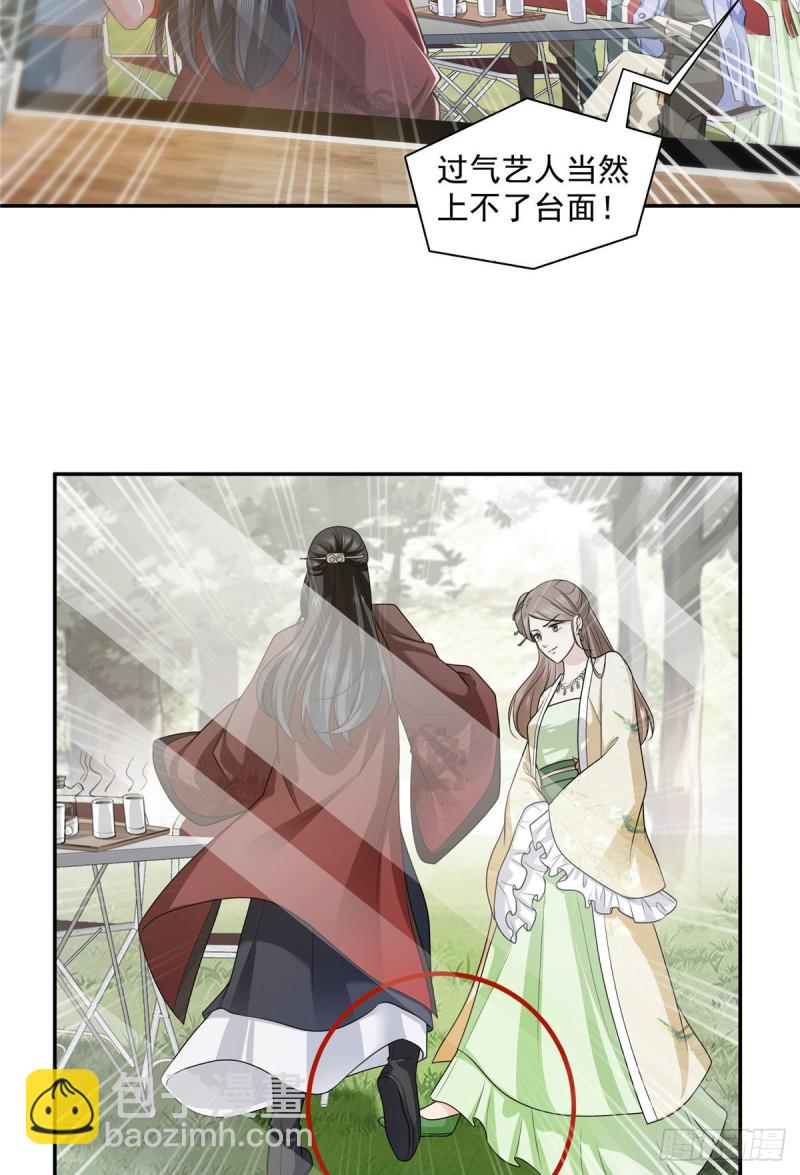 第一百五十八话 讨回一个公道-第159话