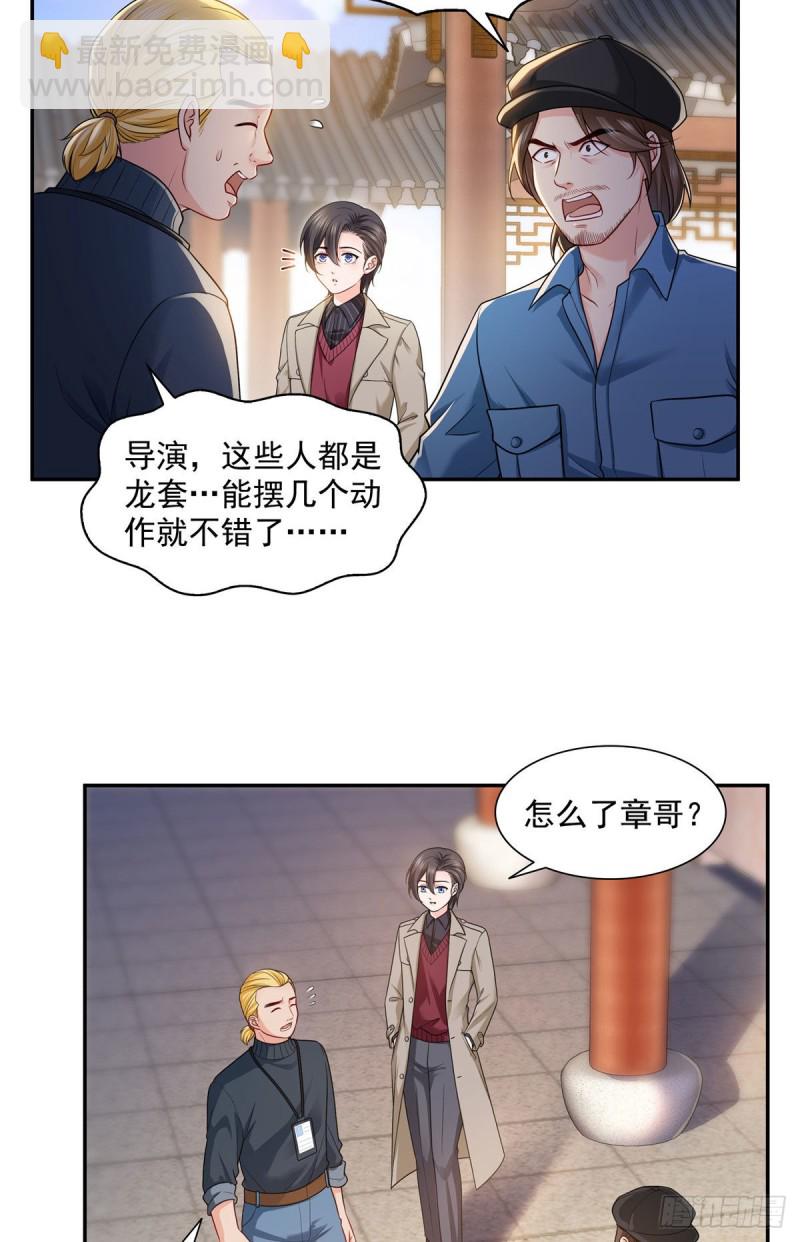 第一百六十话世界因为有你才美好-第161话