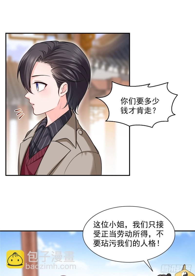 第一百六十话世界因为有你才美好-第161话
