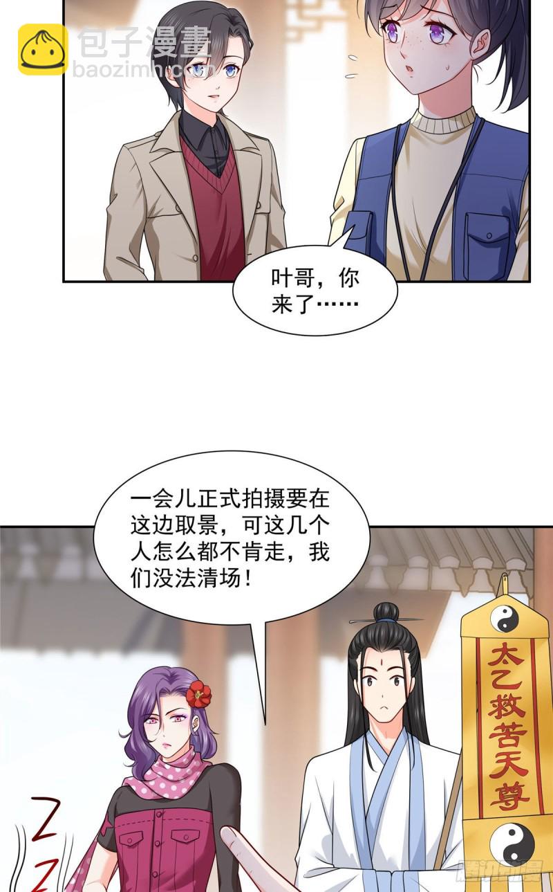 第一百六十话世界因为有你才美好-第161话