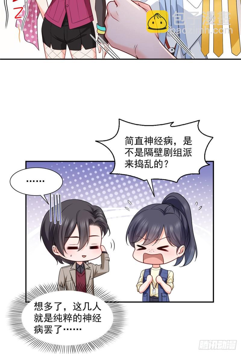 第一百六十话世界因为有你才美好-第161话