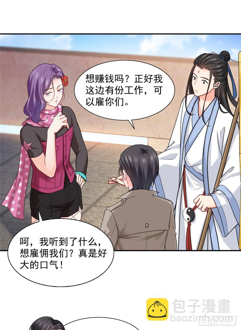 第一百六十话世界因为有你才美好-第161话