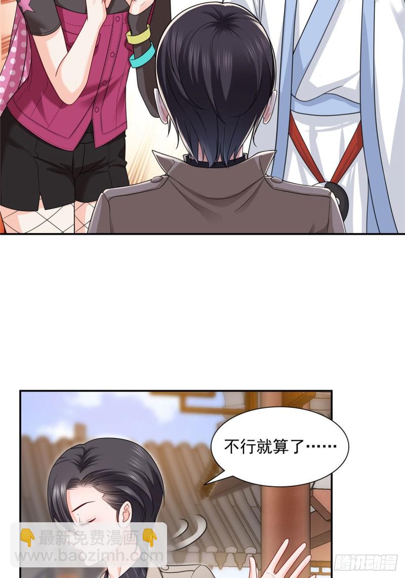 第一百六十话世界因为有你才美好-第161话