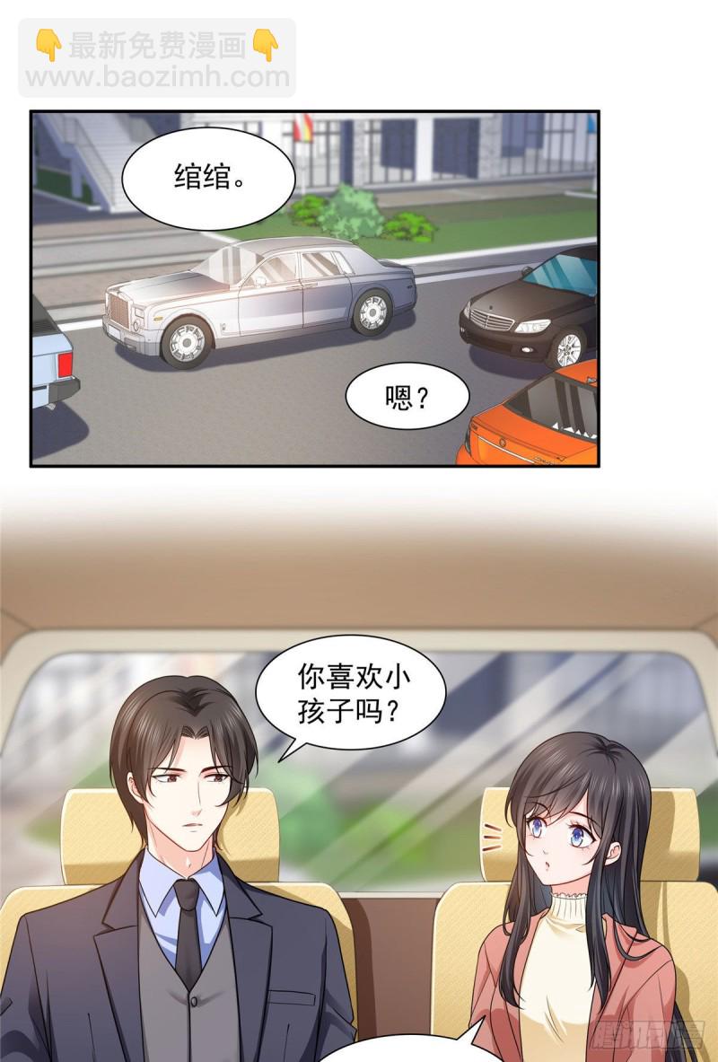 第一百六十话世界因为有你才美好-第161话