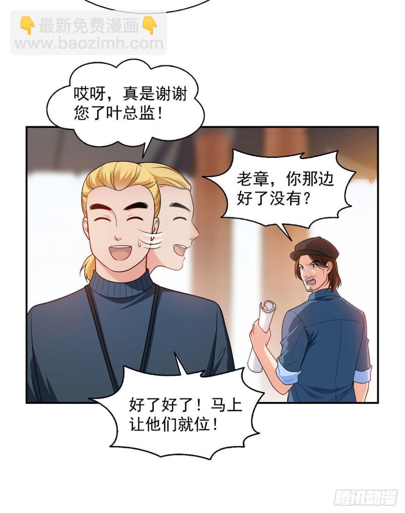 第一百六十话世界因为有你才美好-第161话