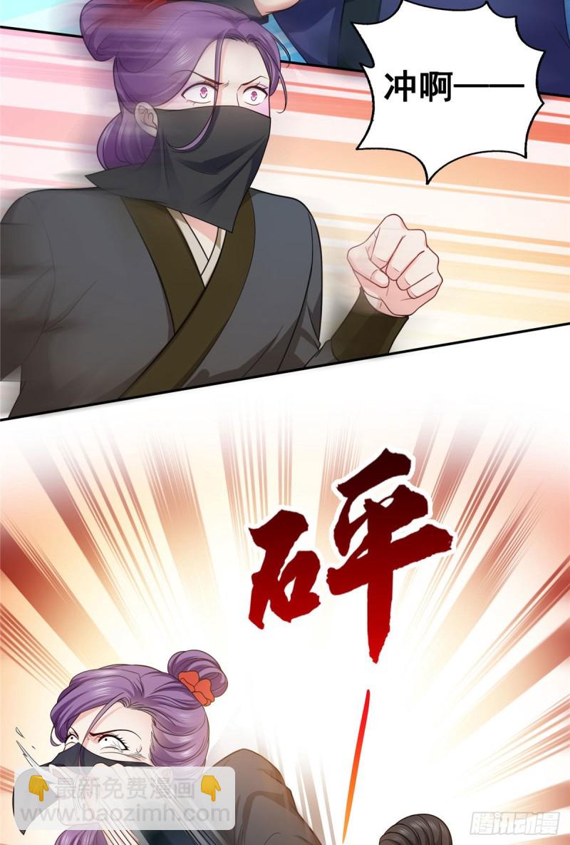 第一百六十话世界因为有你才美好-第161话