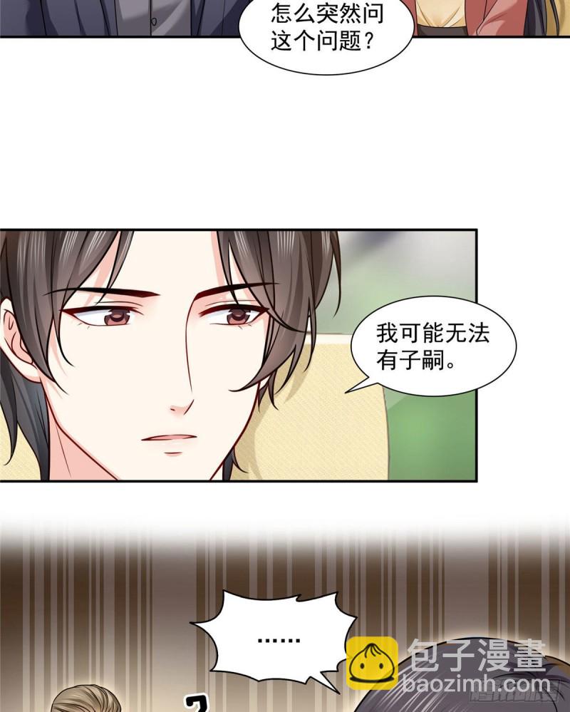 第一百六十话世界因为有你才美好-第161话