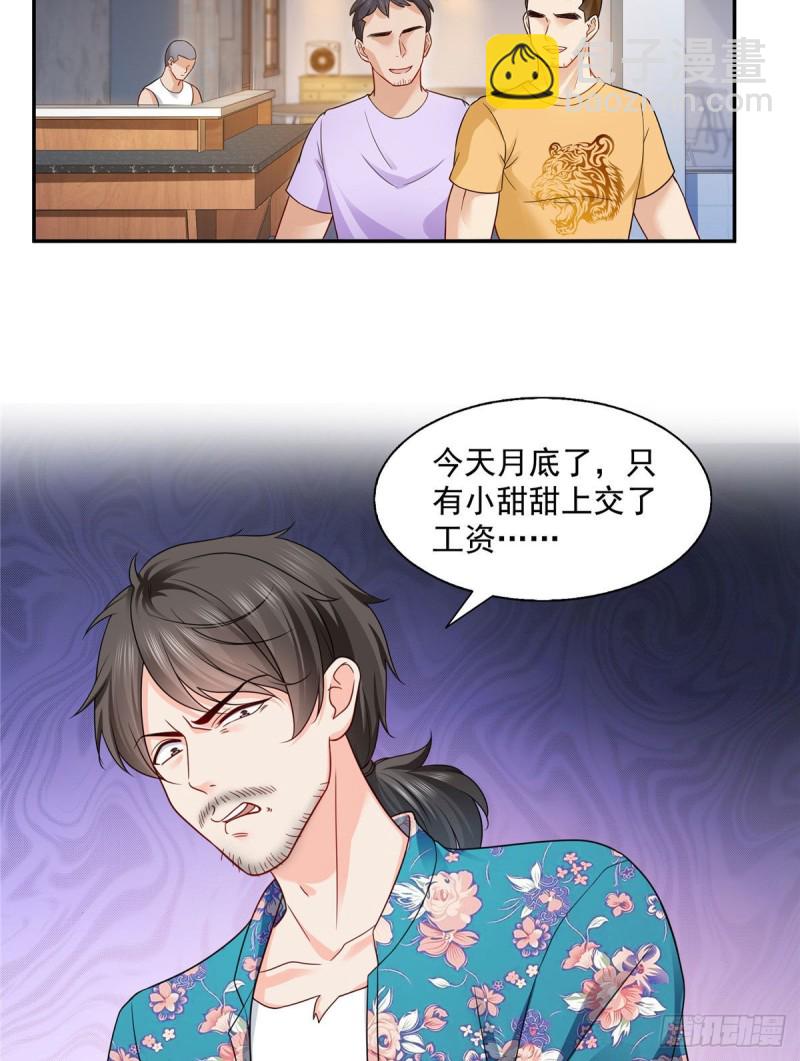 第一百六十话世界因为有你才美好-第161话